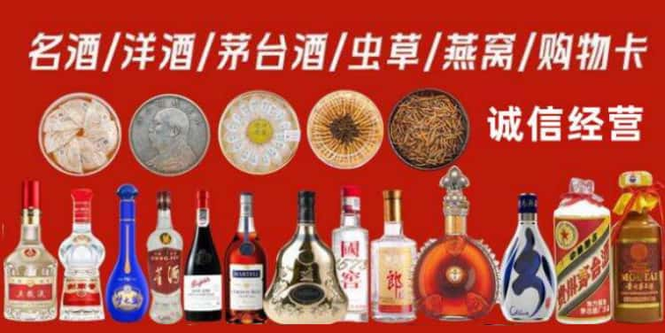 南通回收烟酒电话